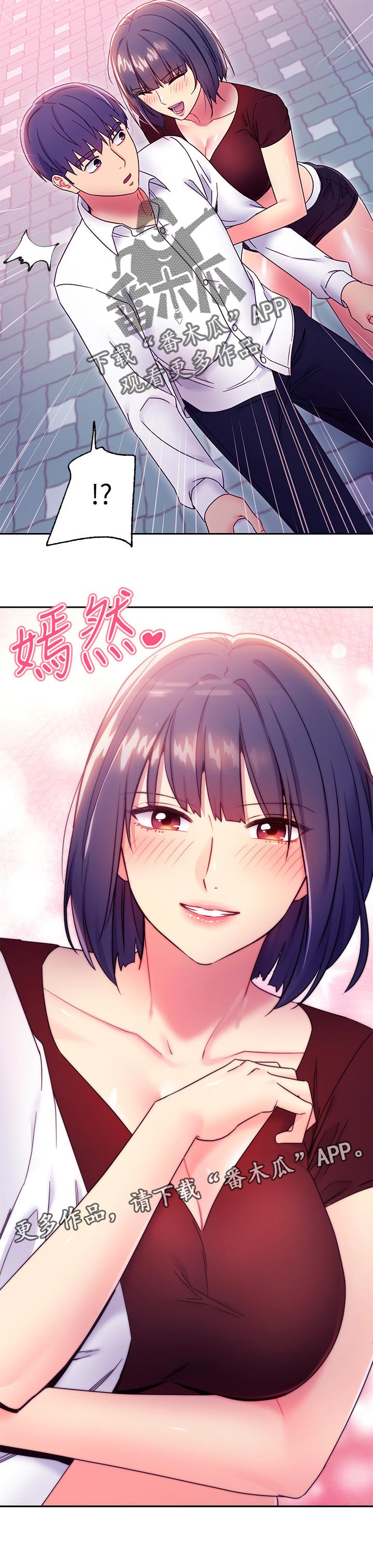 第157章：原因12