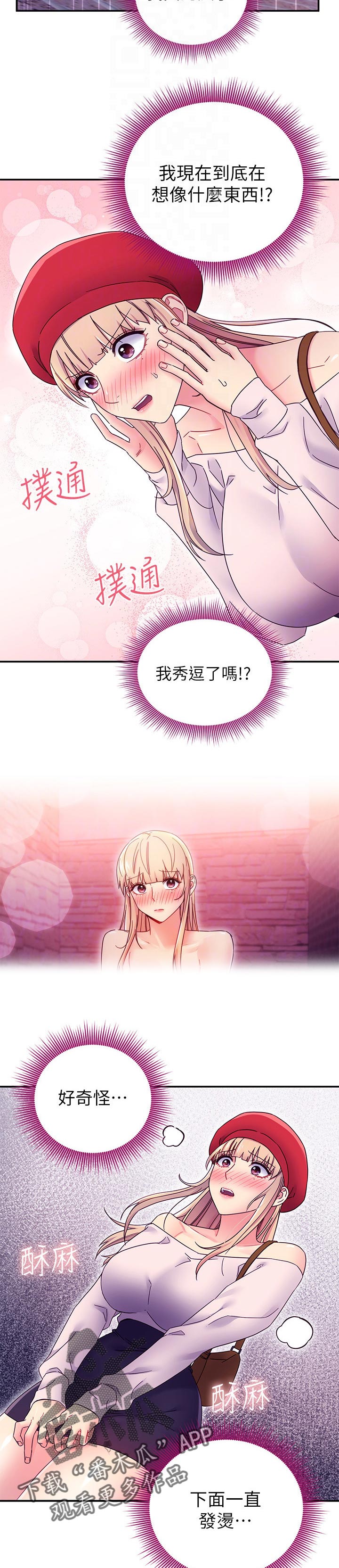 第151章：答案2
