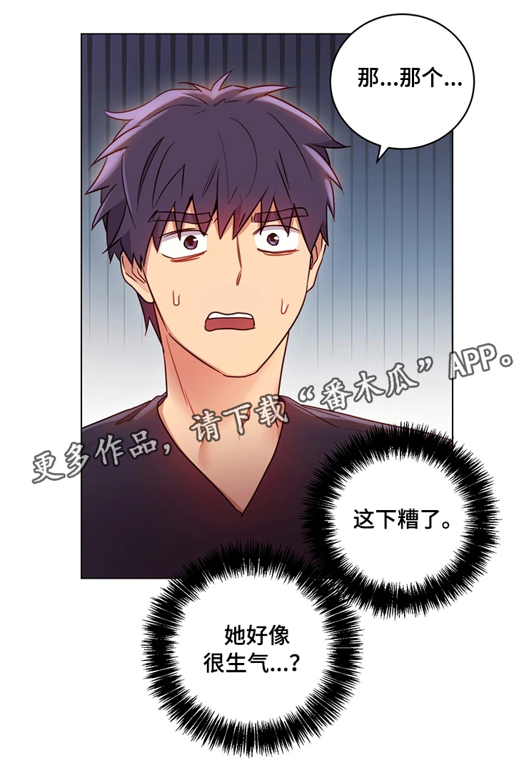 第21章：担心11