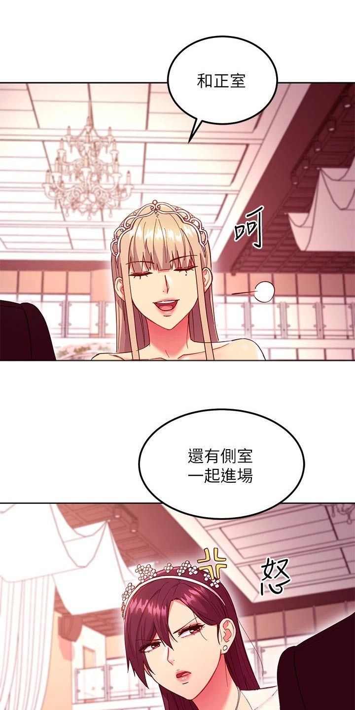 第266章：争锋相对17