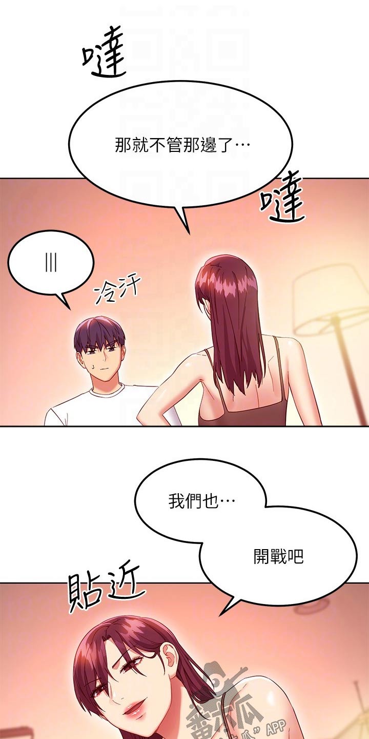 第229章：保重24