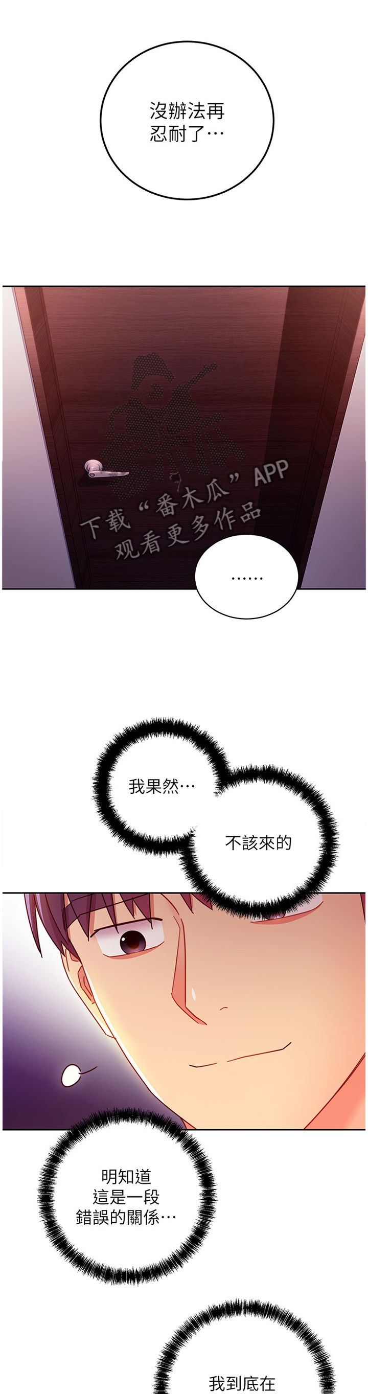 第127章：我的名字2