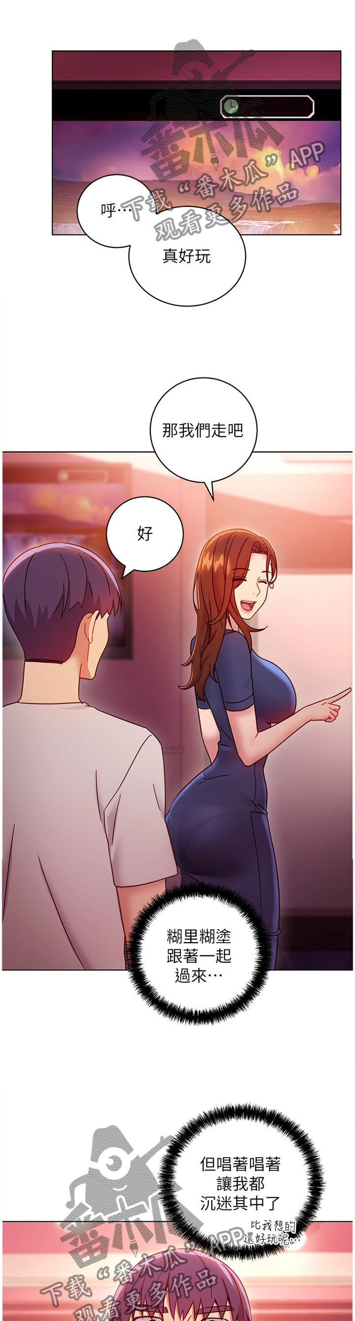 第122章：在意1