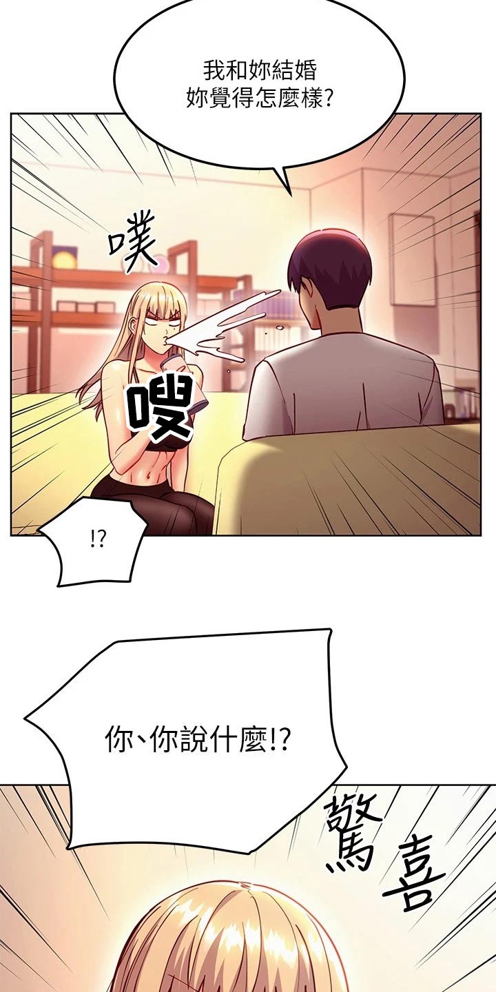 第254章：提问15