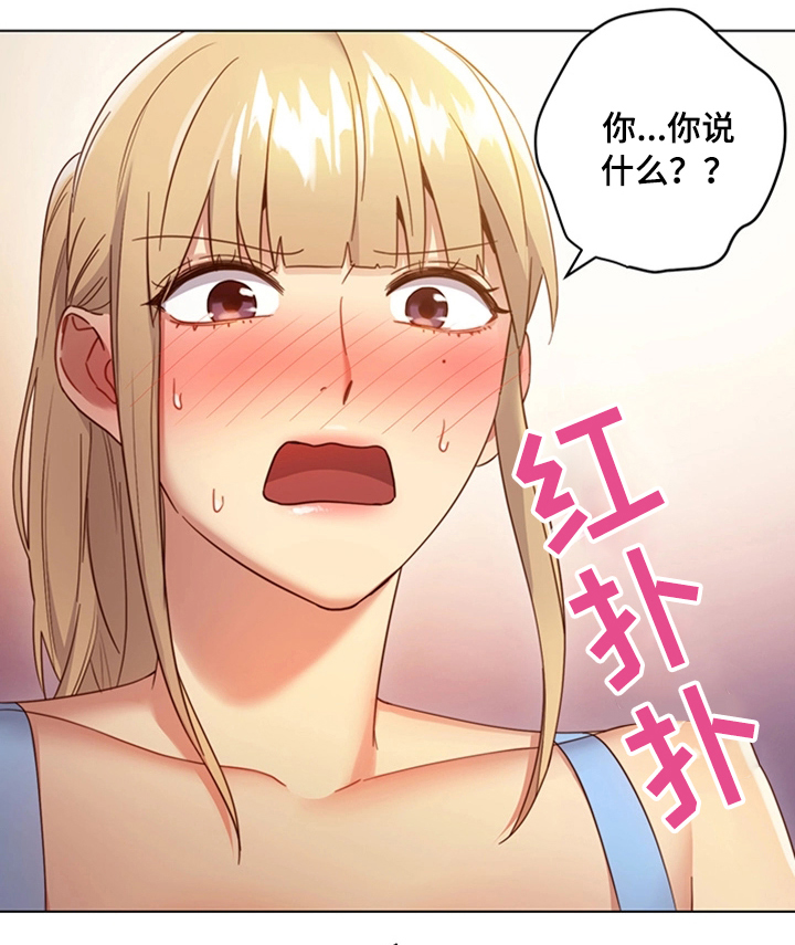 第17章：秘密20