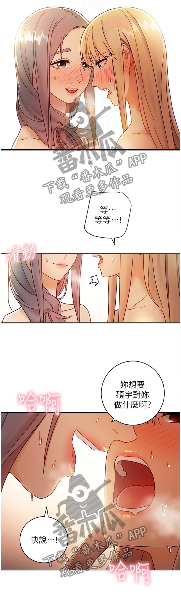 第107章：今非昔比0