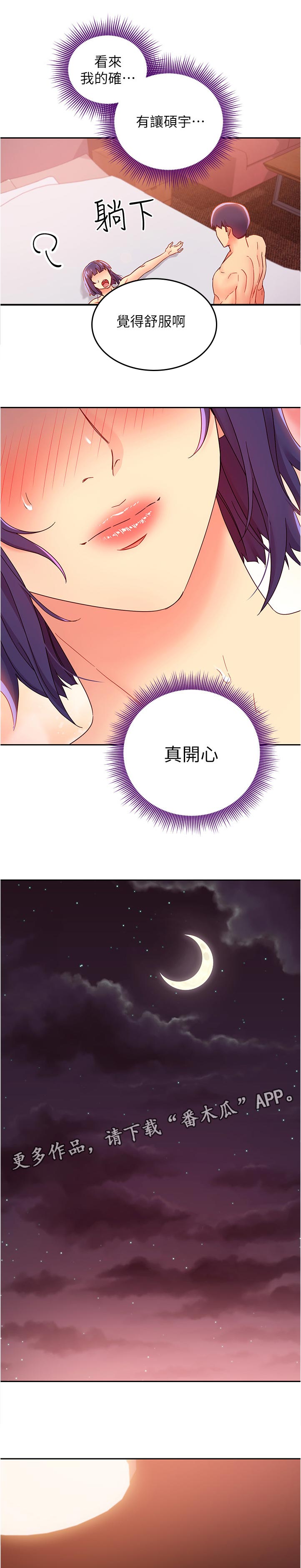 第167章：电话0