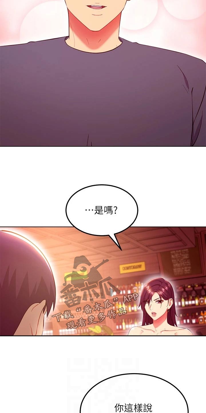 第246章：开始吧6