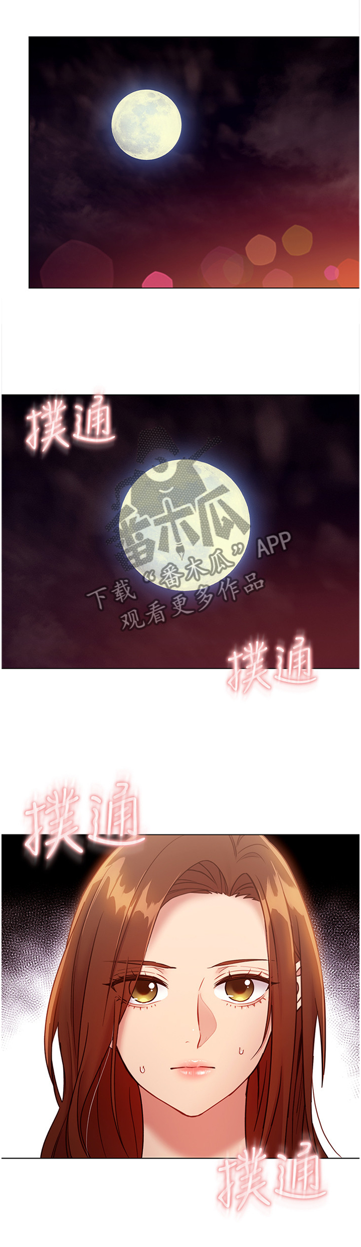 第63章：将计就计2