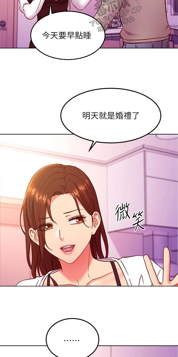 第265章：跑那去了1