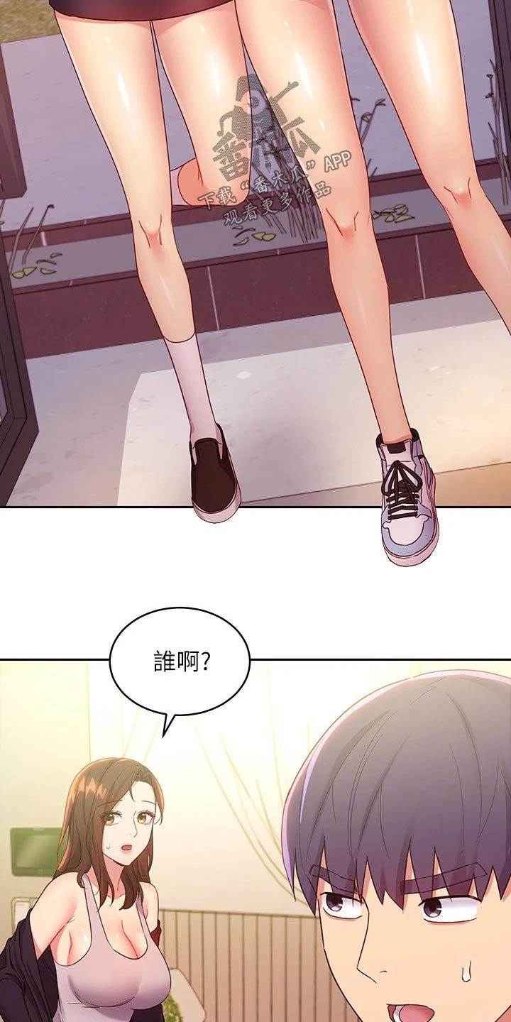 第190章：姐妹18
