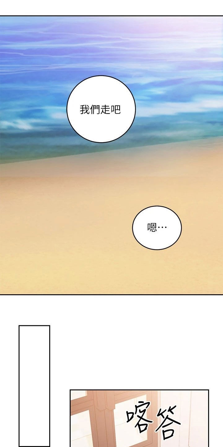 第186章：破裂29