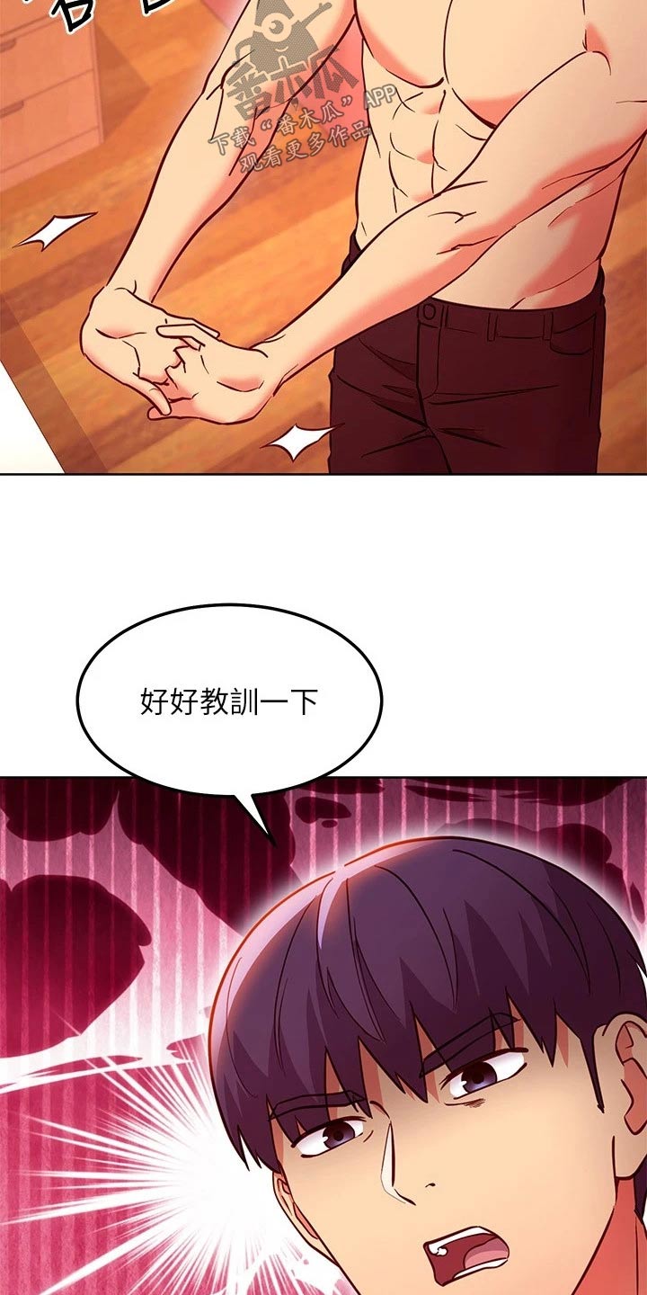第251章：换地方16