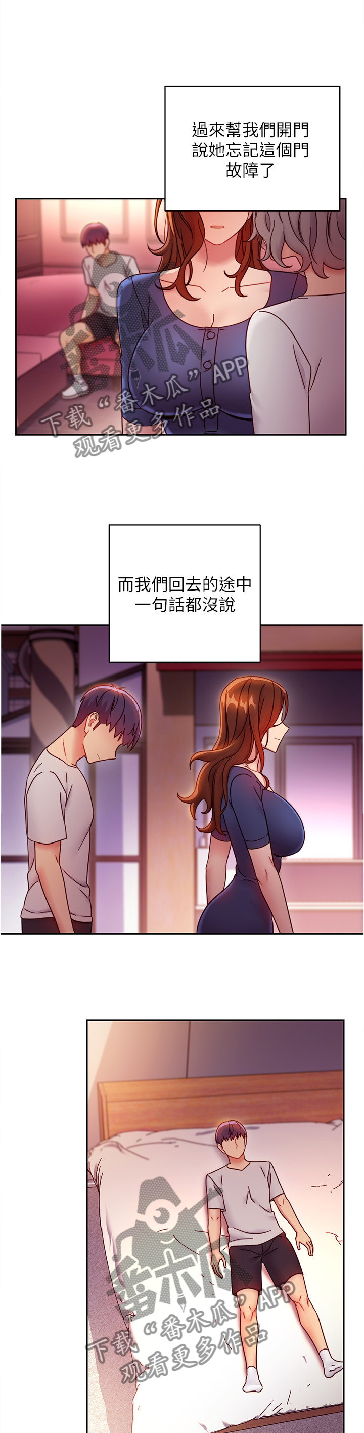 第124章：到此为止9
