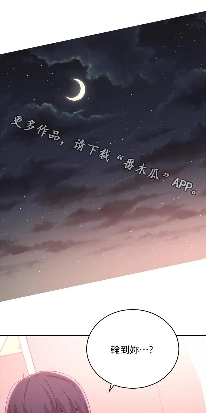 第189章：表达0