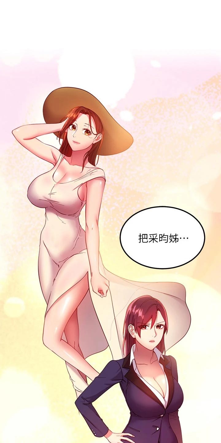 第221章：生日0
