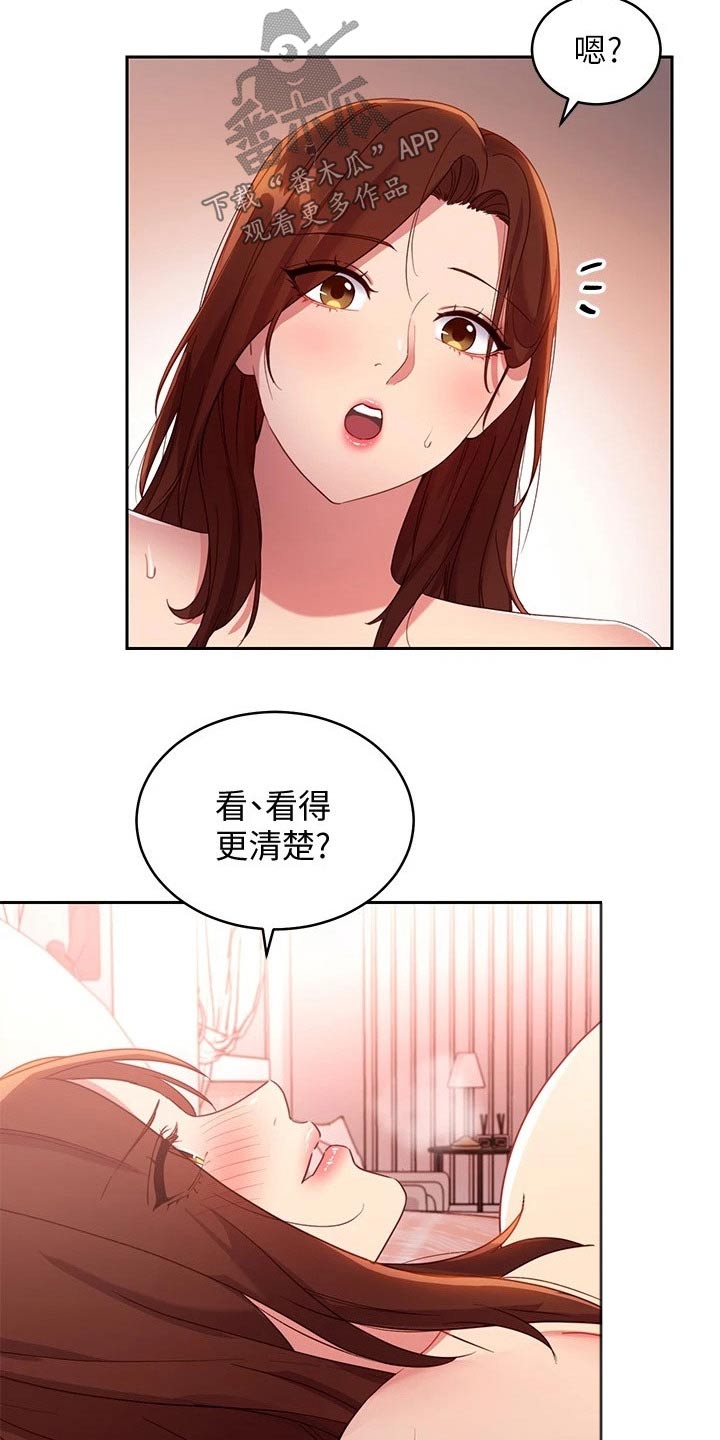 第189章：表达18