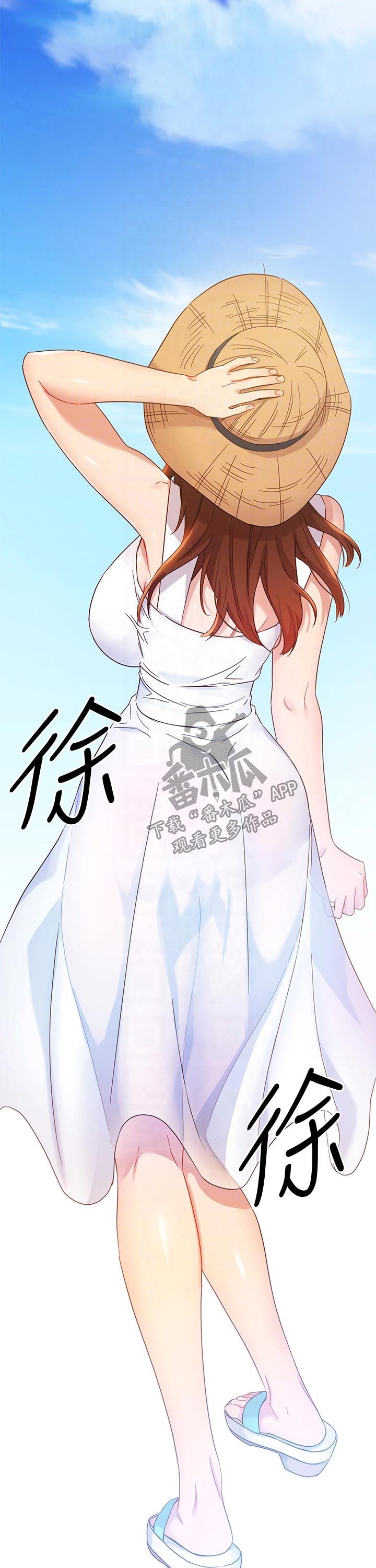 第183章：旅游7