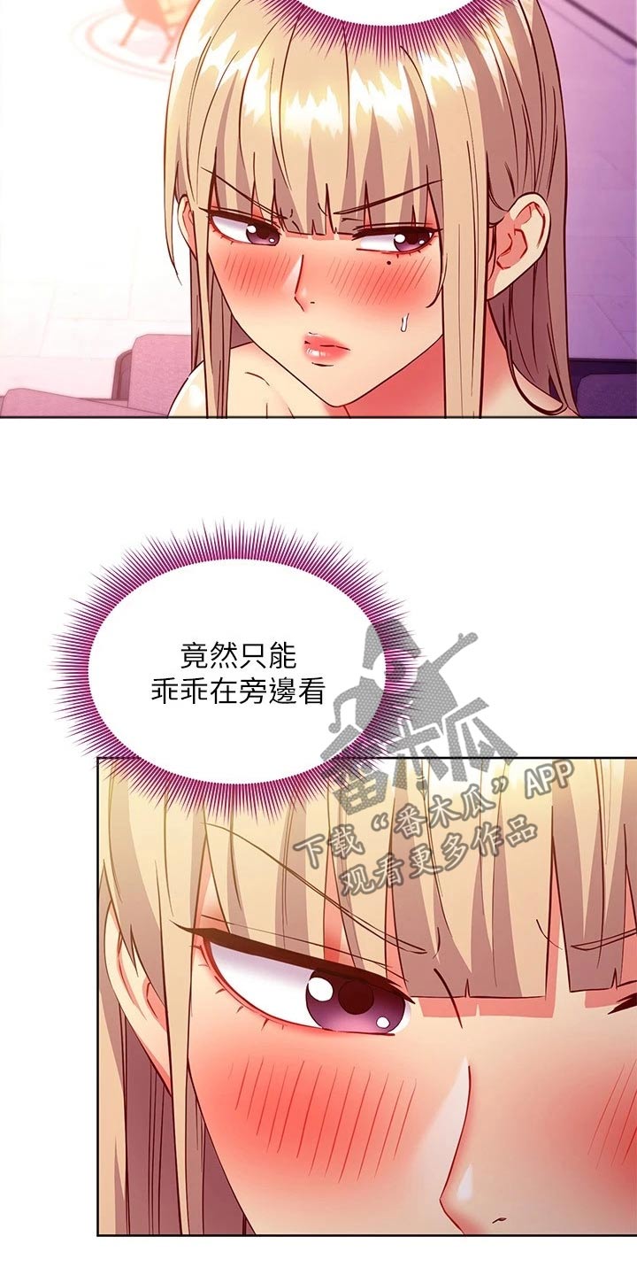 第258章：很幸福6