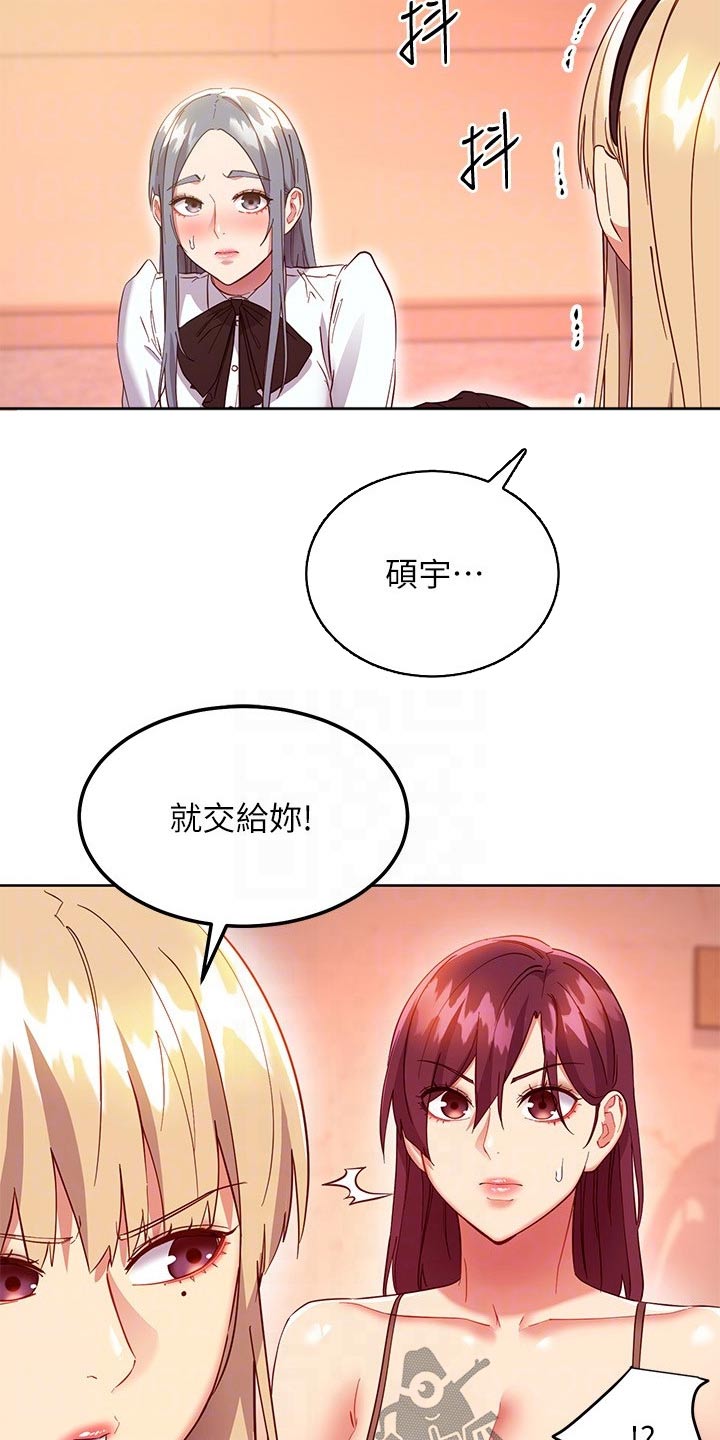 第229章：保重20