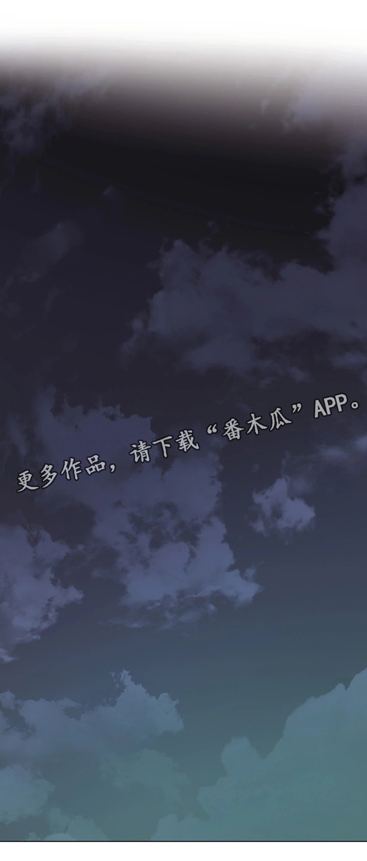 第21章：担心8