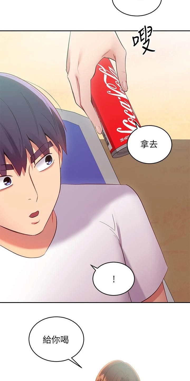 第195章：清理19