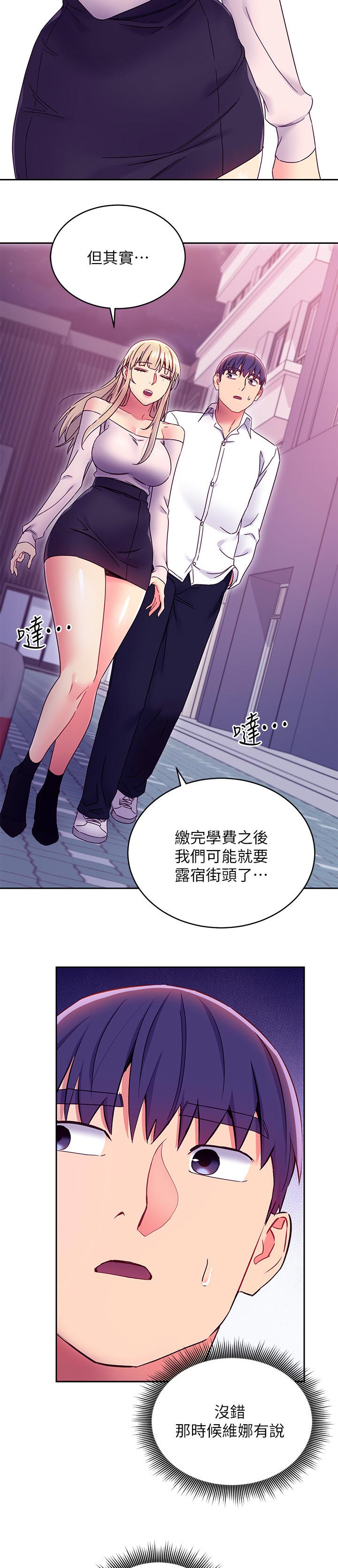 第157章：原因4