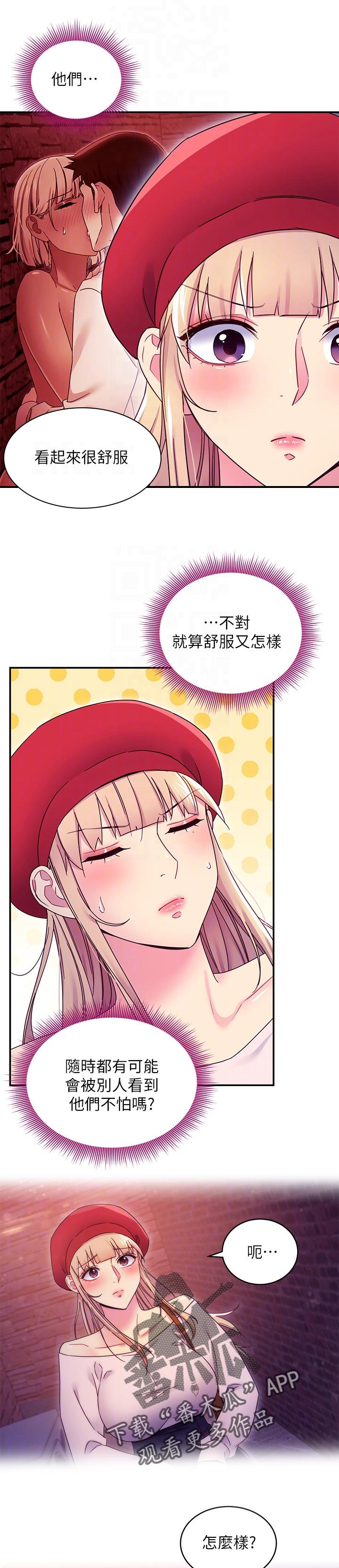 第151章：答案0