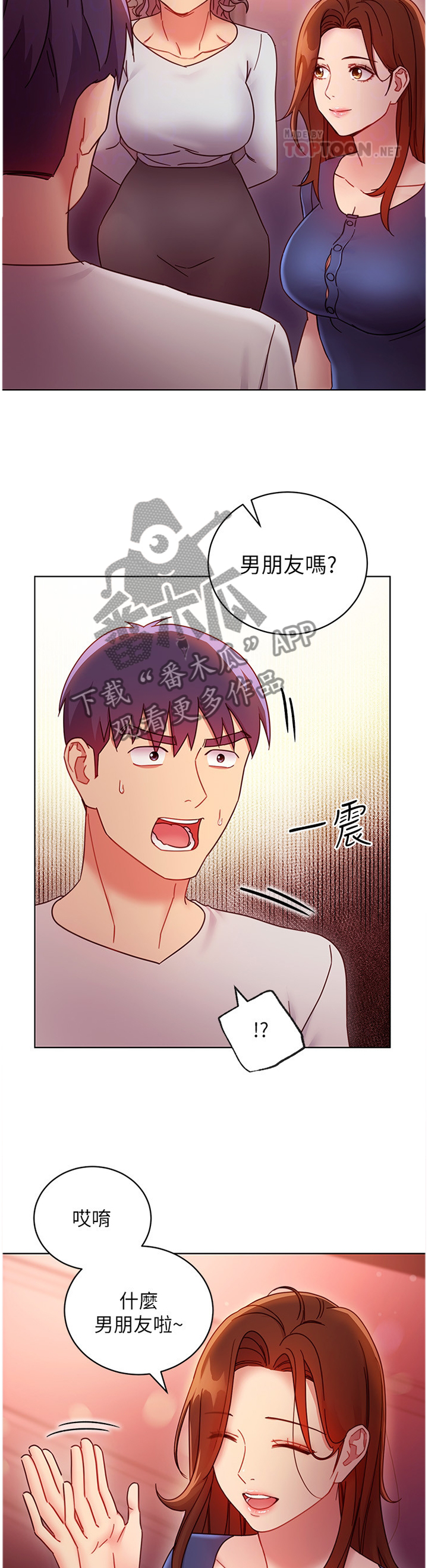 第120章：谎言8