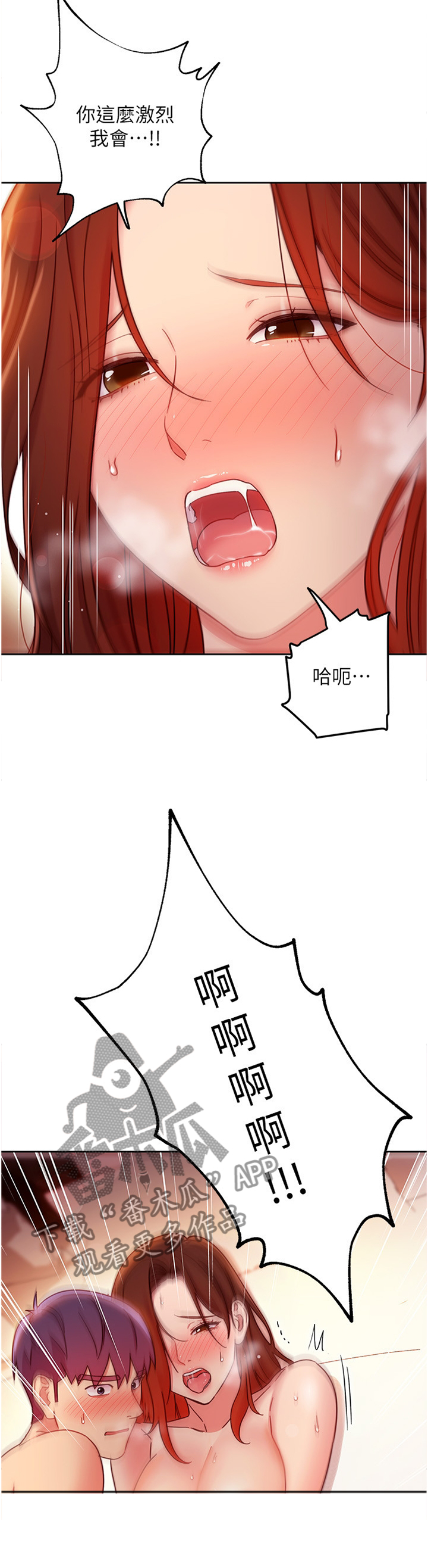 第130章：越过红线5
