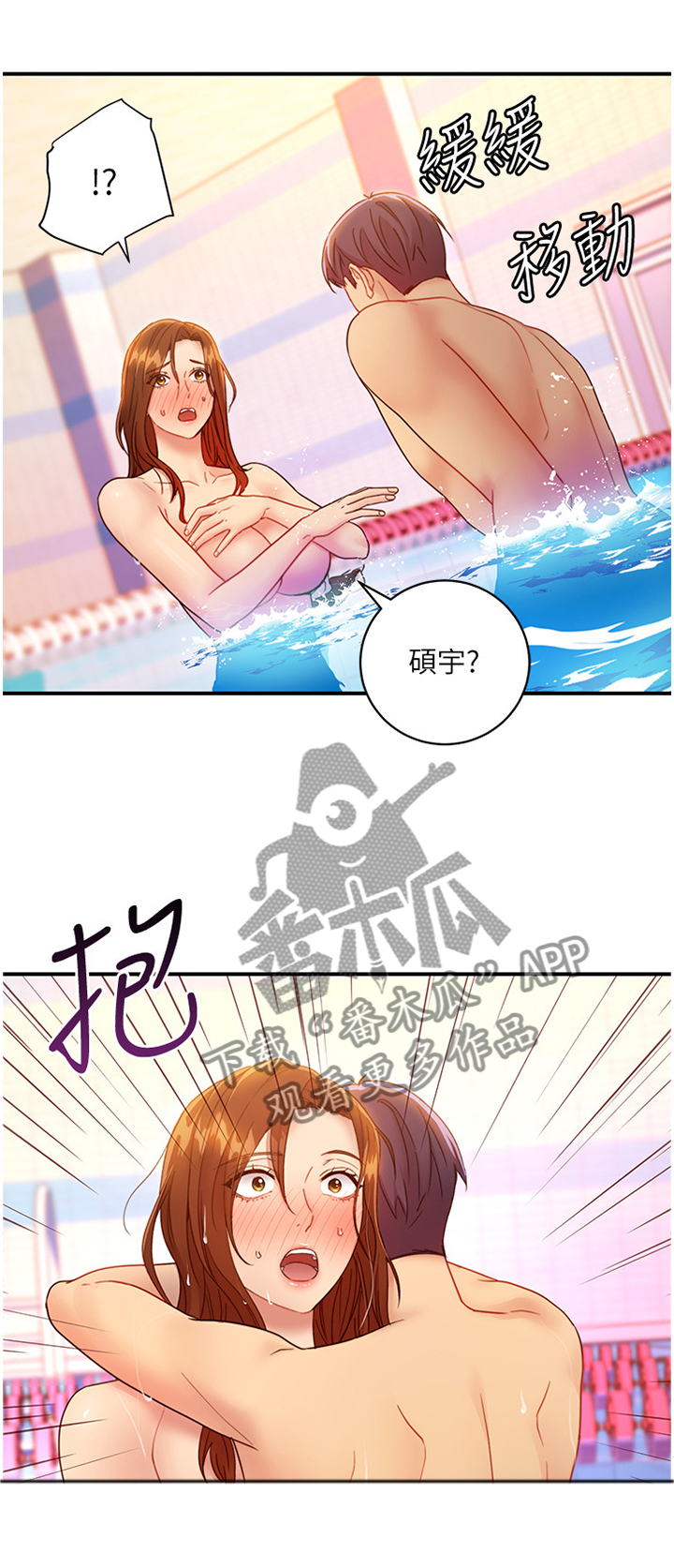 第66章：紧急处理4