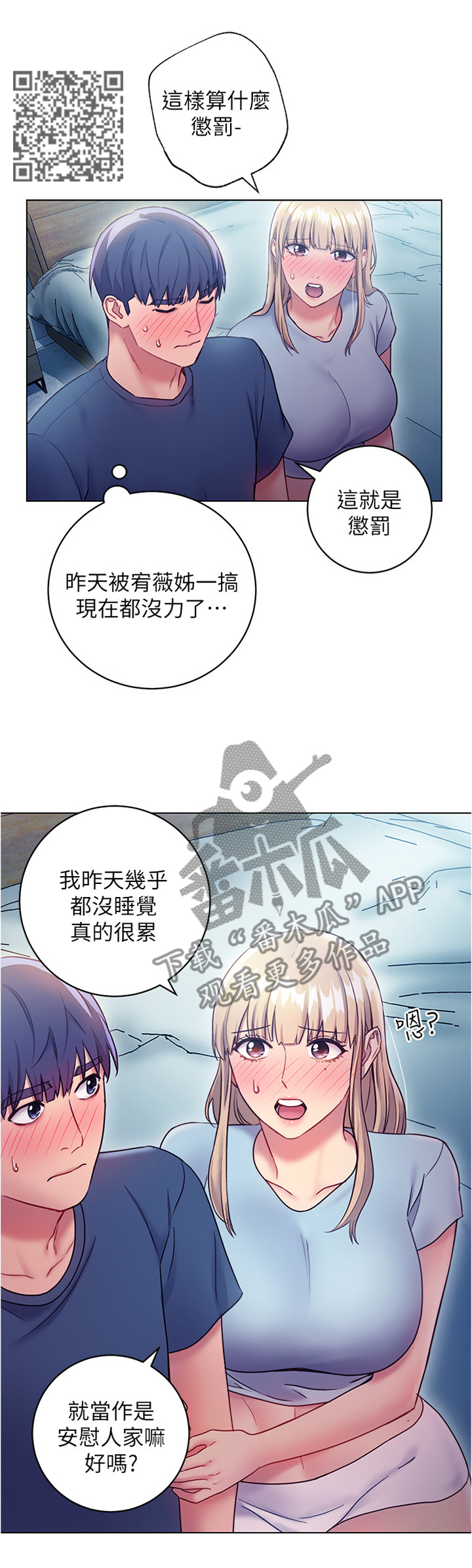 第42章：无奈5