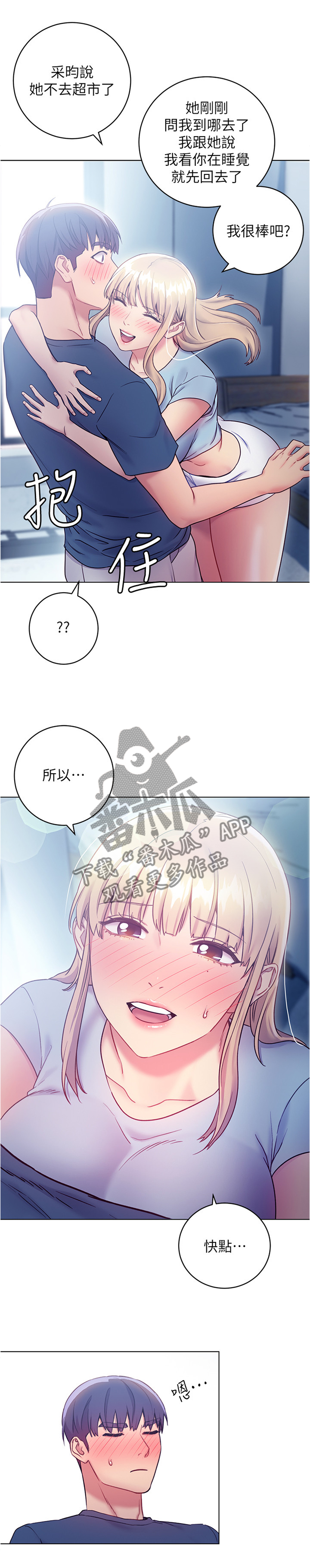 第42章：无奈7