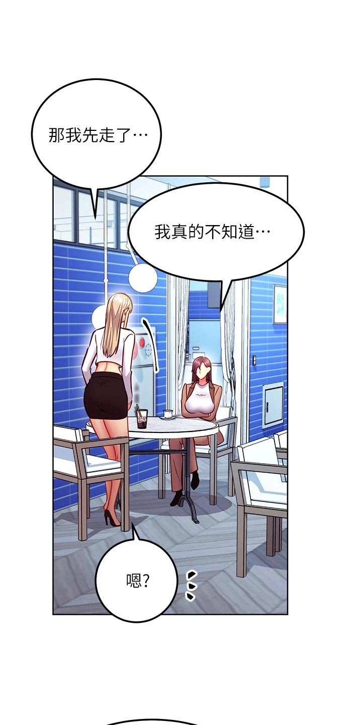 第249章：夺回10
