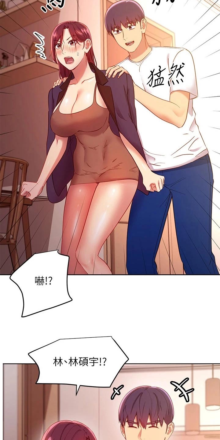 第222章：可恶的女人19