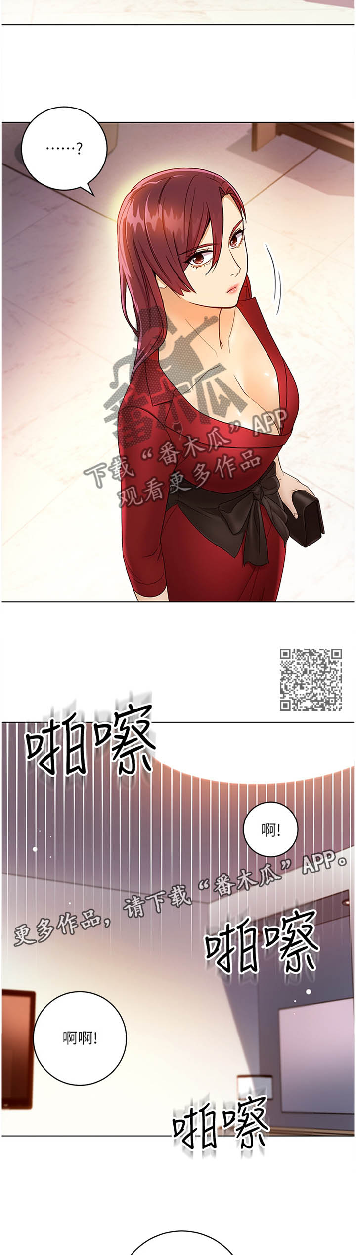 第82章：声音4