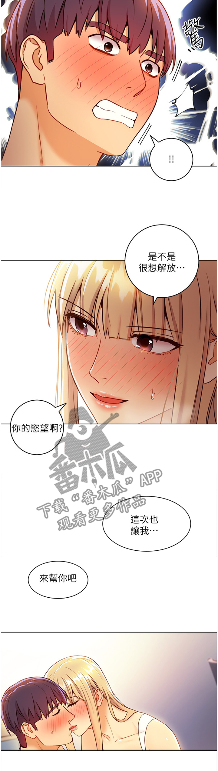 第80章：解放8