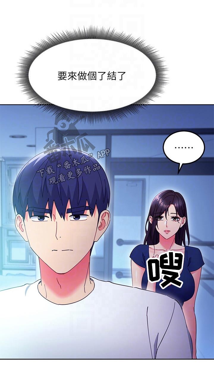 第263章：了结3