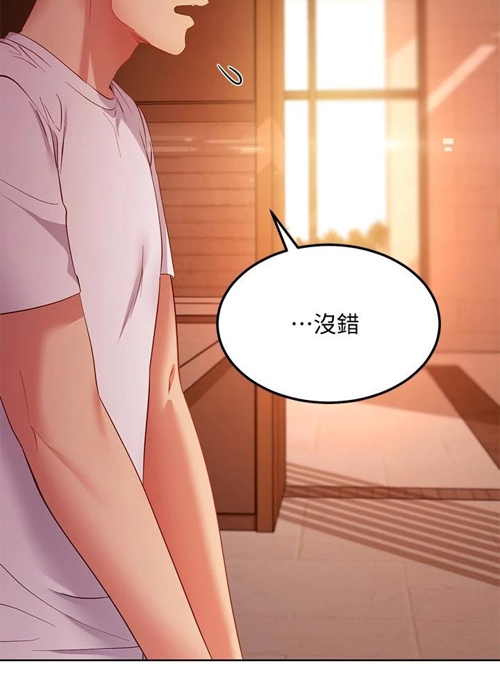 第214章：采访记录6