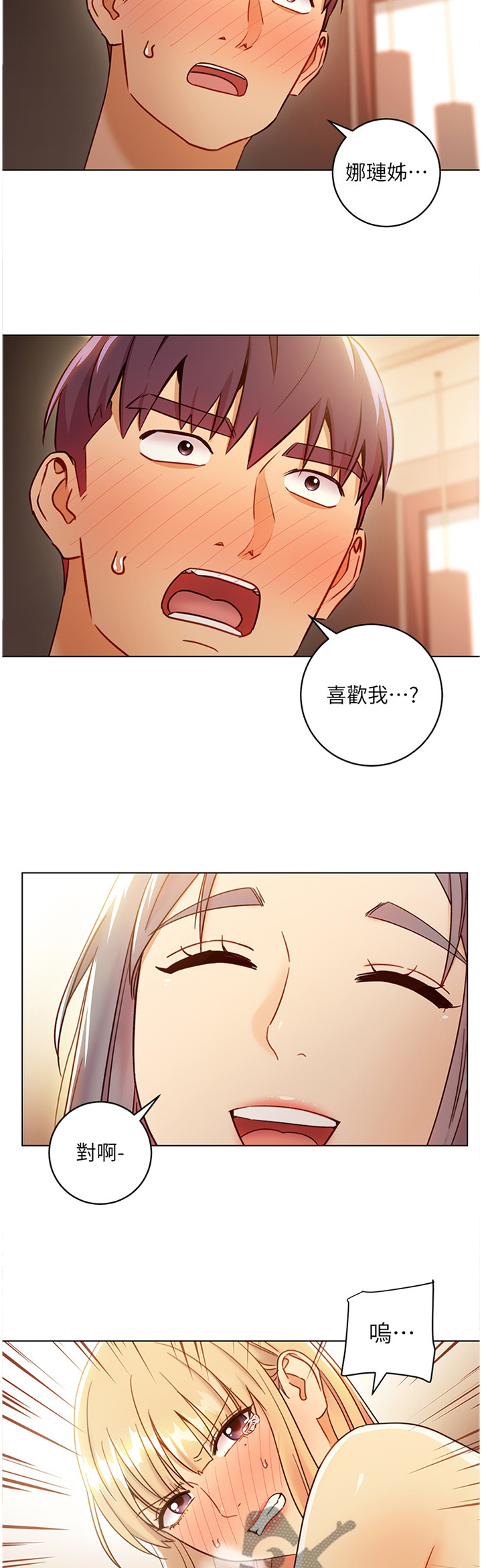 第101章：她喜欢你阿8