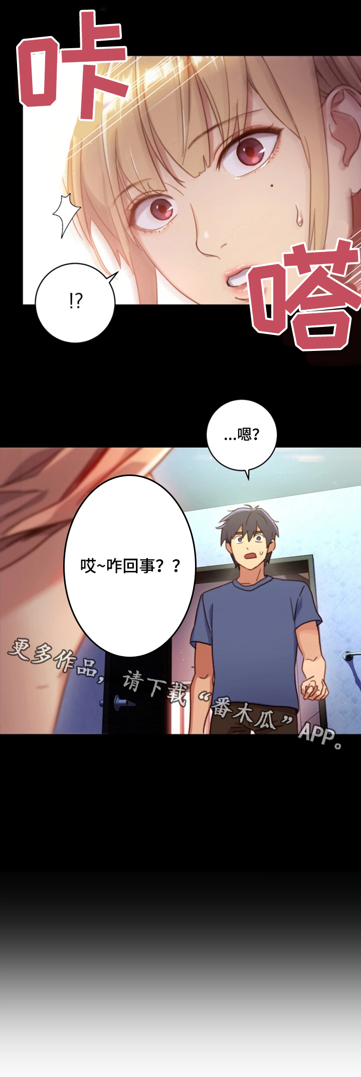 第3章：偶遇14