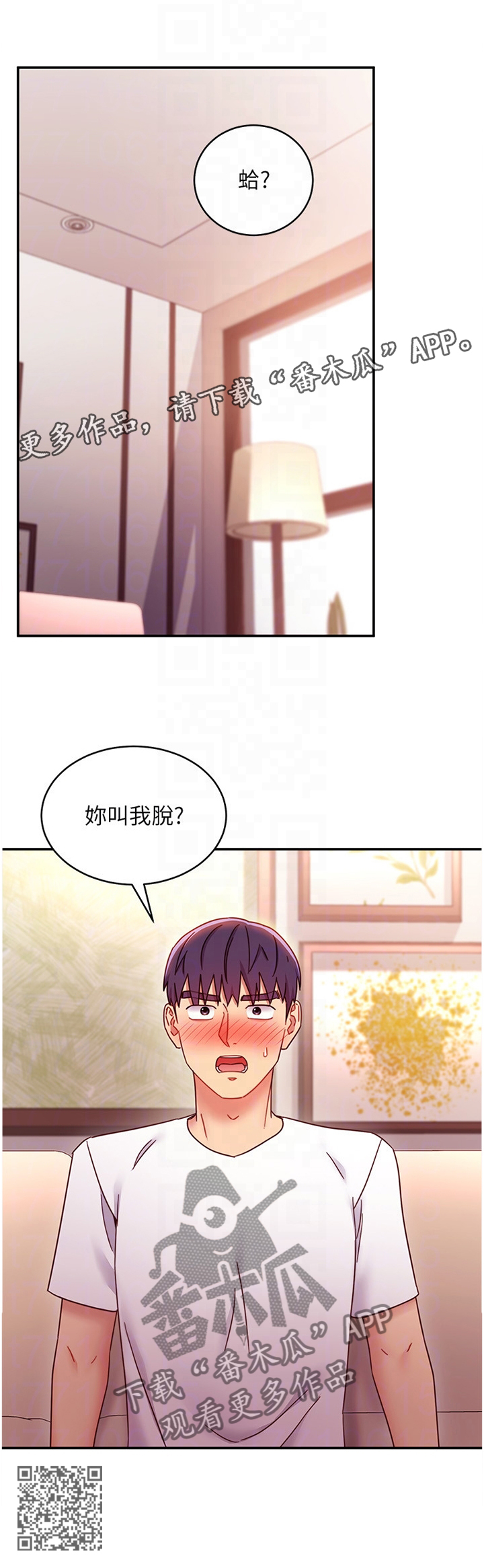 第137章：副作用12