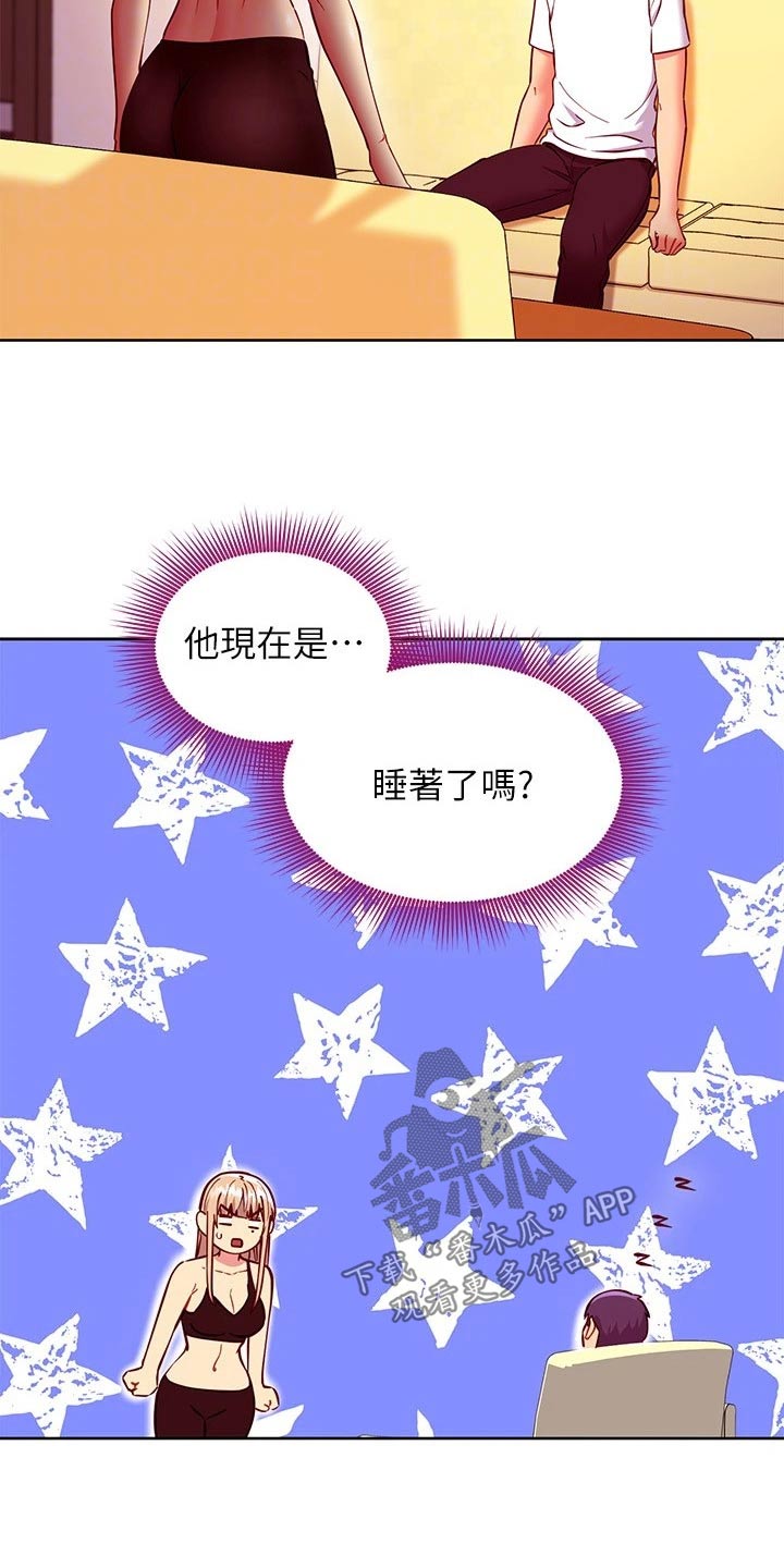 第255章：不选7