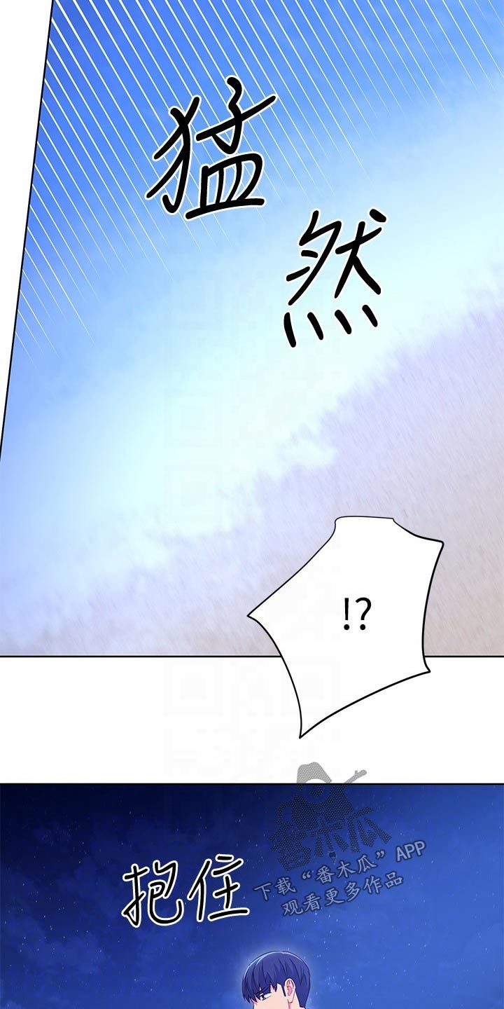 第235章：妥协2