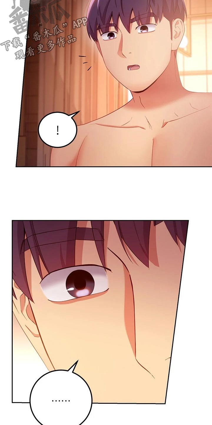 第211章：解释4