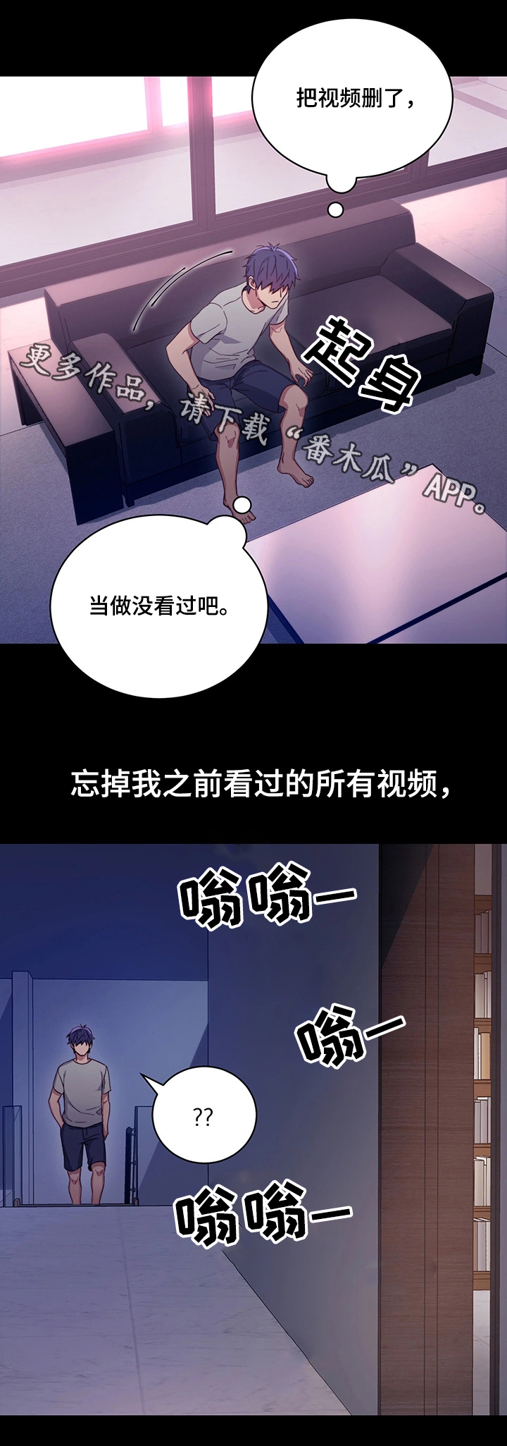 第15章：敞开心扉26