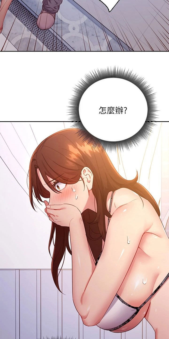 第185章：挡箭牌9