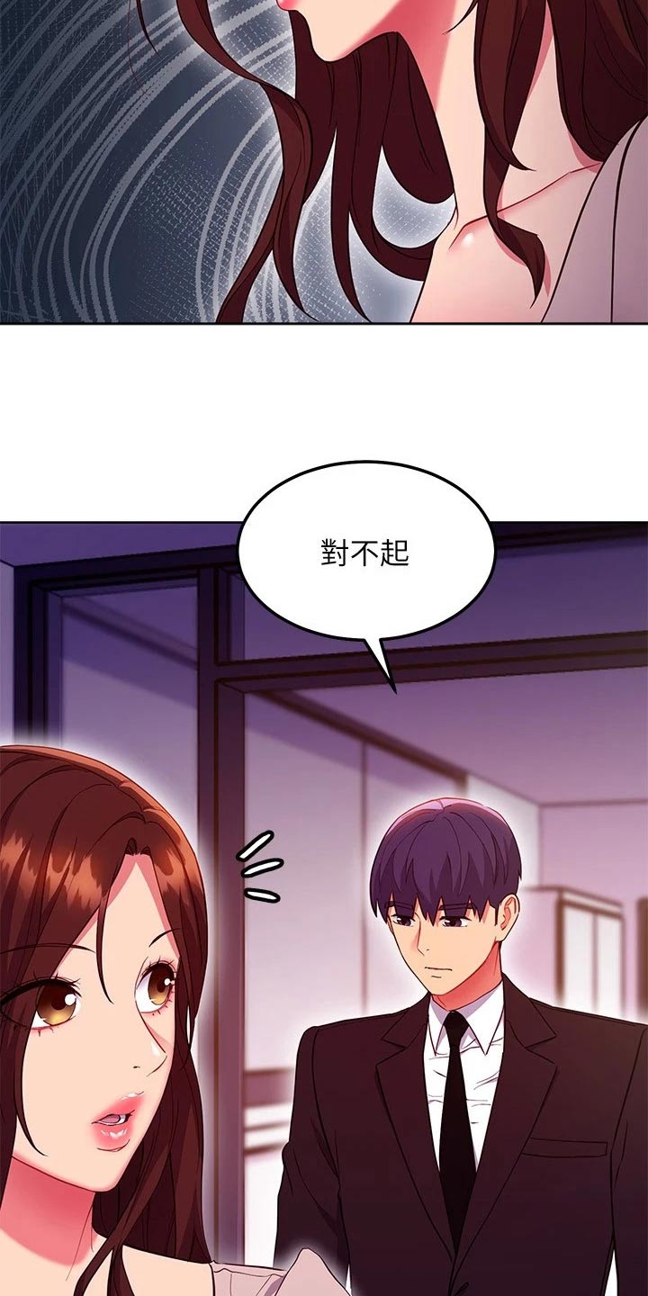 第243章：放弃的是你9