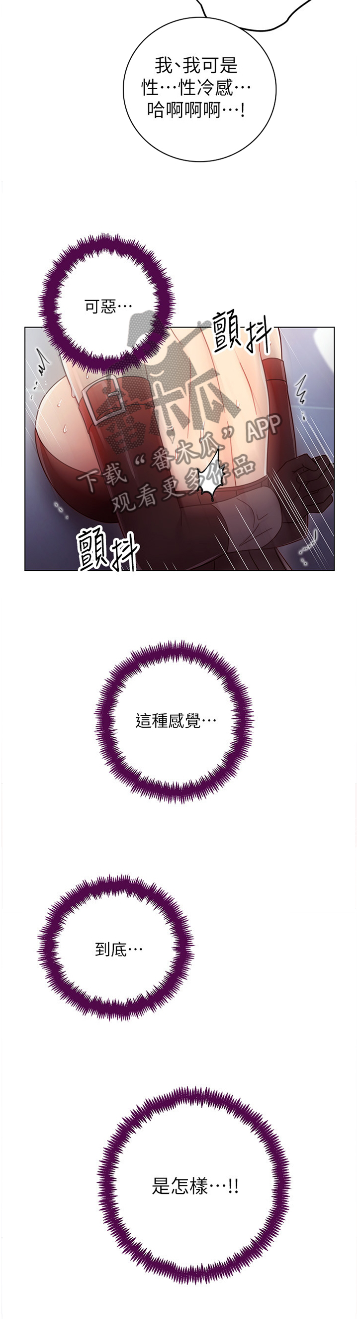 第117章：平局4