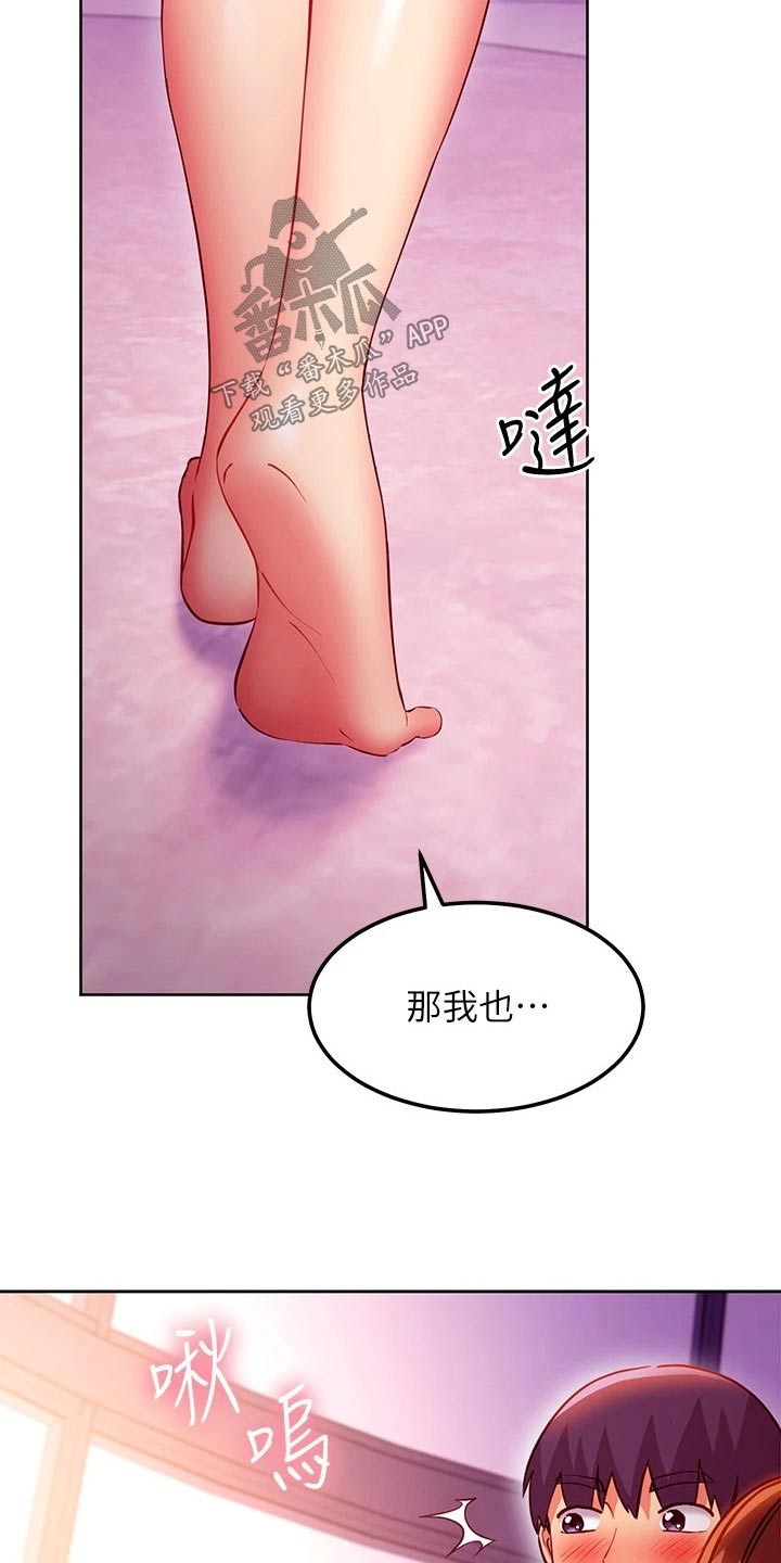 第257章：天堂17